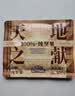 三只松鼠大满每日坚果750g/30袋纯坚果果干炒货坚果礼盒礼包中秋团购送礼 实拍图