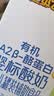 认养一头牛婴标有机A2β酪蛋白常温儿童酸奶混合口味80g*3袋装宝宝辅食 实拍图