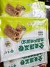 悦味纪 手工全麦蔬菜卷（西葫芦鸡蛋馅）300g*3包30个 卷饼粗粮早餐素馅 实拍图