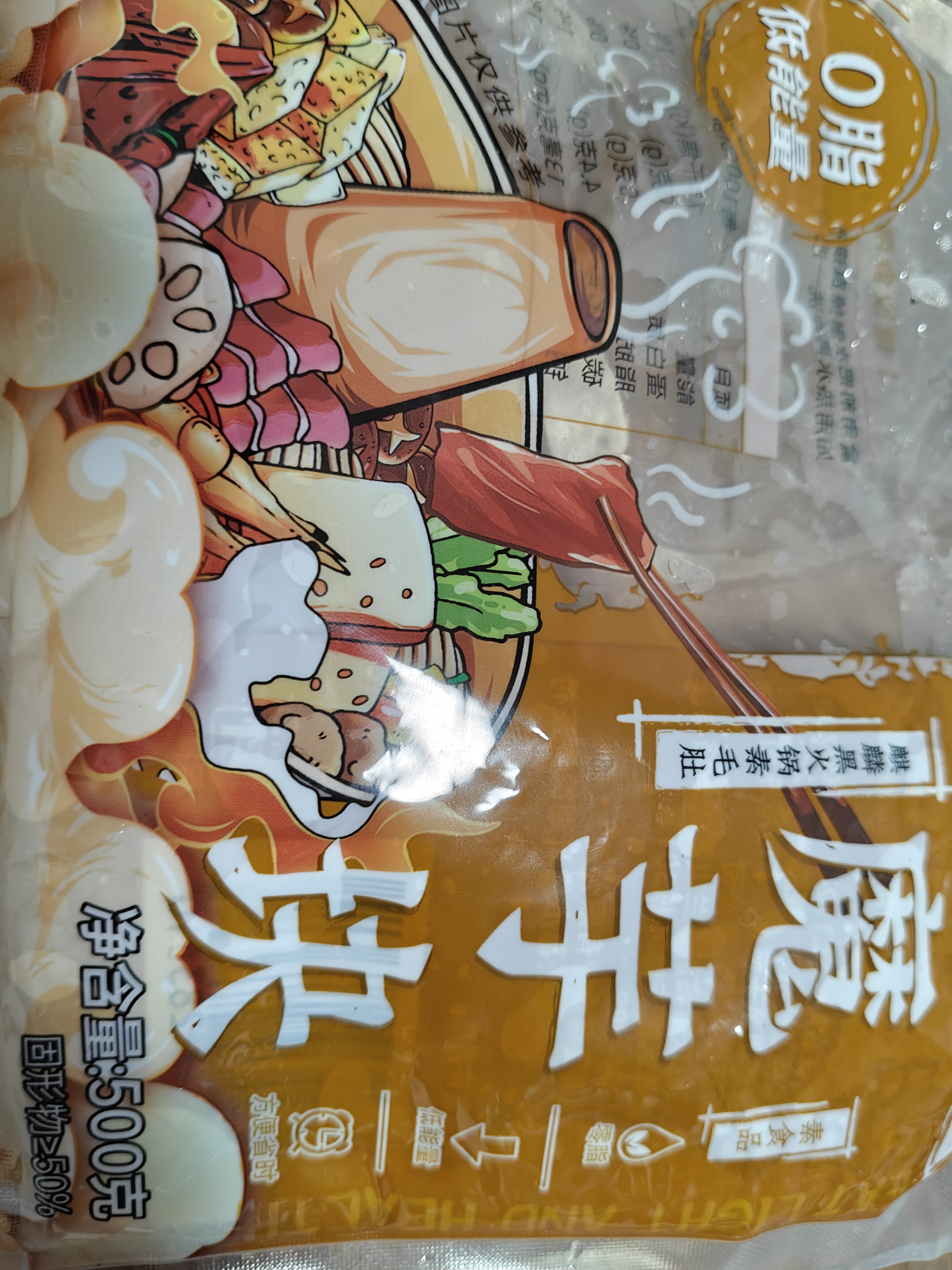 云山半 魔芋块500g*2袋 0脂肪魔芋片粉丝素毛肚代餐饱腹关东煮火锅食材 实拍图