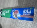 好来（DARLIE）原黑人密泡小苏打白桃味牙膏去黄去牙渍14天温和亮白清新口气190g 实拍图