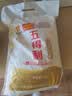五得利面粉八星雪花麦芯小麦粉10斤  中筋多用途馒头饼面条 实拍图