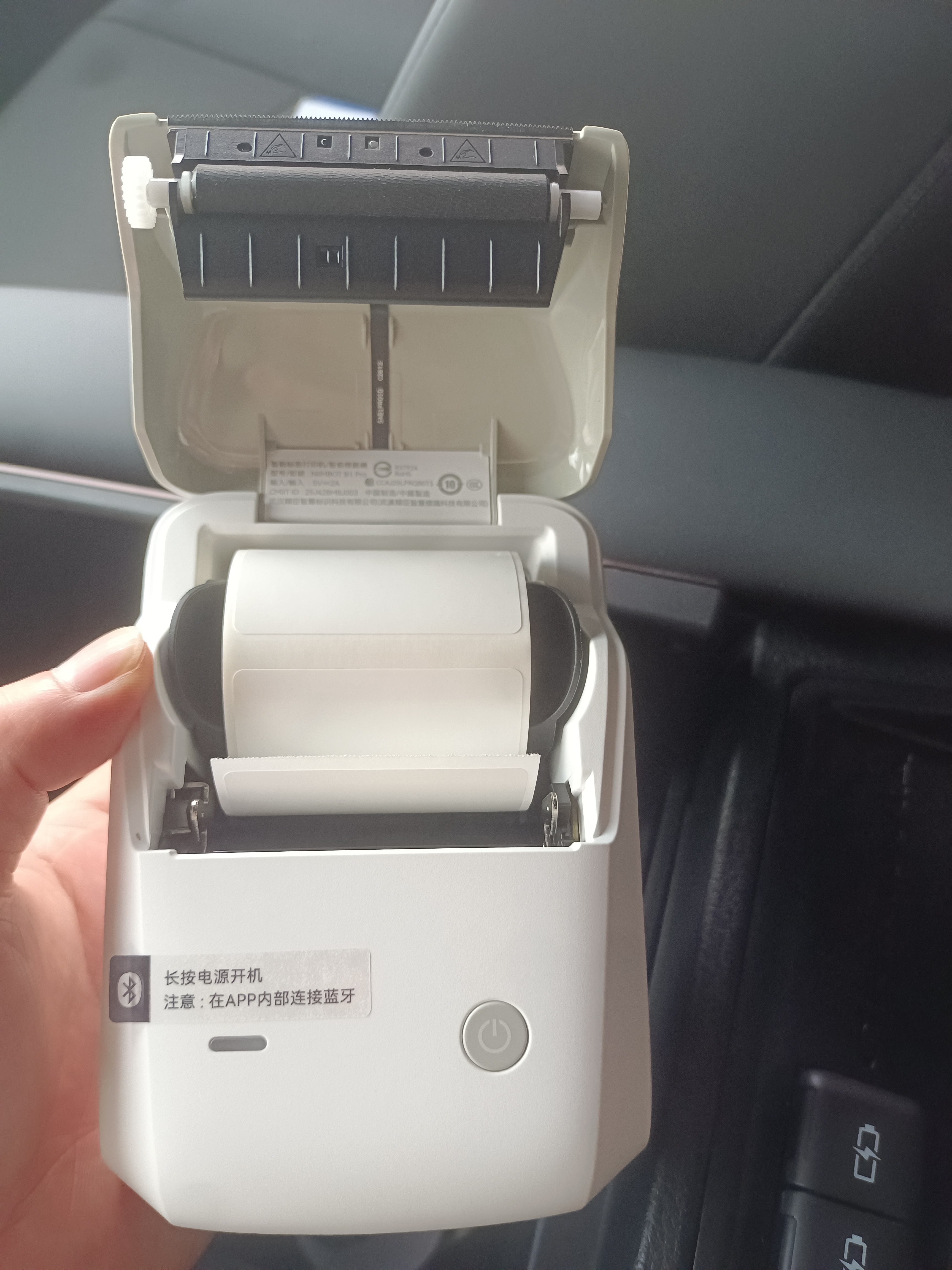 精臣 B1智能标签打印机生产日期商品合格打价格条码服装吊牌热敏不干胶姓名贴纸手持小型超市价签商用 高清B1Pro浅沙+送1卷四防白色标签 实拍图