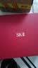 SK-II光子小灯泡美白祛斑淡斑精华液50ml化妆品sk2护肤品套装生日礼物 实拍图