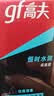 高夫（gf）恒时水润保湿露50ml 锁水长效保湿男士乳液护肤品送男友 实拍图