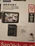 Sandisk闪迪32GB TF（MicroSD）4K内存卡 行车记录仪 监控摄像头专用 循环录制2,500小时 高耐用存储卡 实拍图