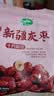 十月稻田 去皮去核红枣500g 新疆灰枣 休闲零食礼盒 独立小包装 中秋礼品 实拍图