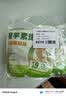白象【孙颖莎同款】方便面 魔芋爆肚即食代餐饱腹健身267g*3袋 夜宵 实拍图