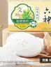 六神【超值9块装】艾叶115g*3+百合108g*3+绿茶108g*3 香皂 肥皂 实拍图
