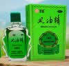 【5盒装】水仙 风油精 6ml 清凉，止痛，驱风，止痒，用于蚊虫叮咬及伤风感冒引起的头痛，头晕，晕车不适 实拍图
