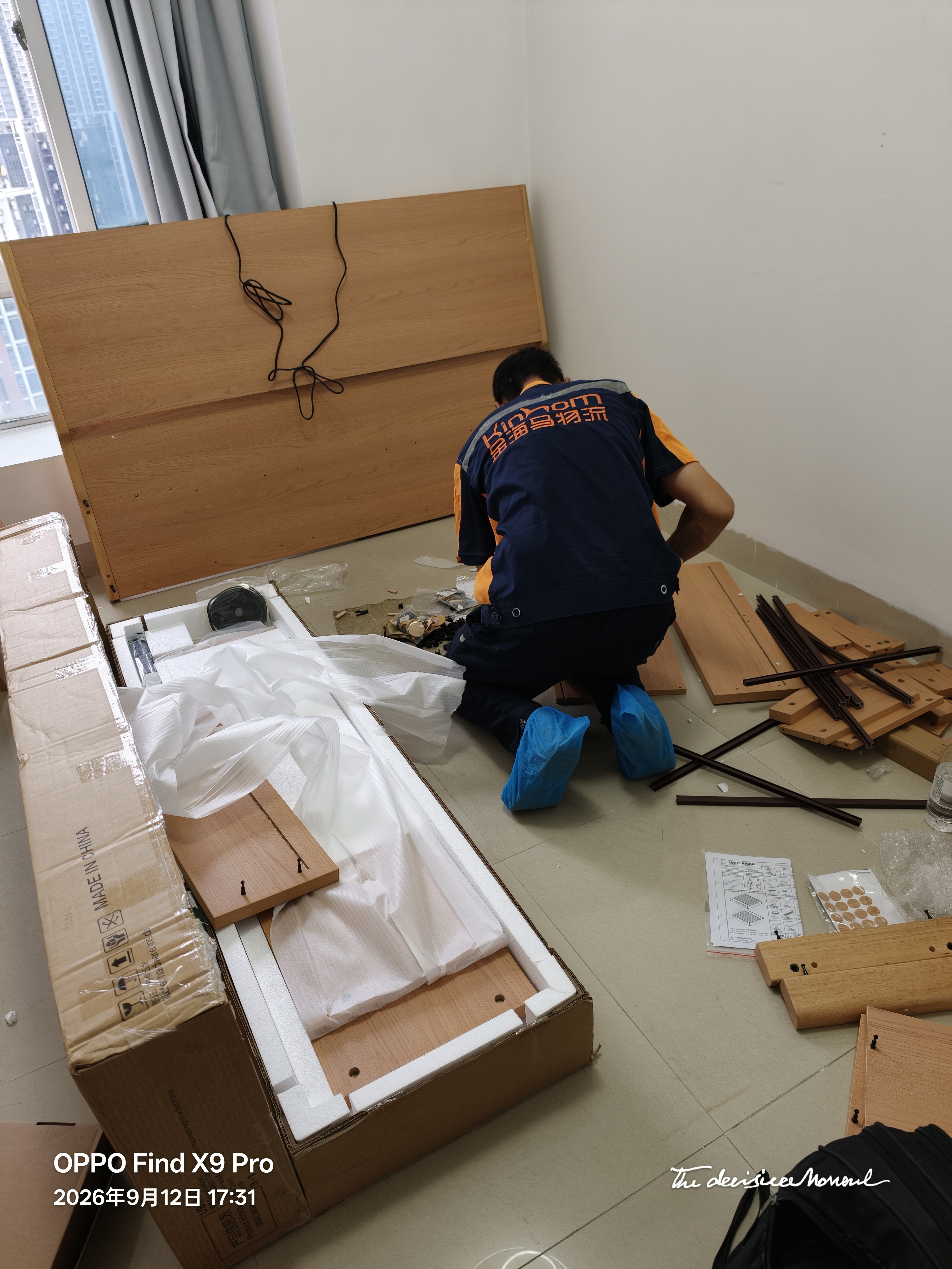 林氏家居高箱储物床1.5米x2米双人床主卧室实木排骨架榻榻米床架林沐UB1A 实拍图