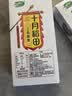 十月稻田 三色藜麦 480g 全谷物粗粮 白黑红藜麦 轻食沙拉 糙米饭高蛋白质 实拍图