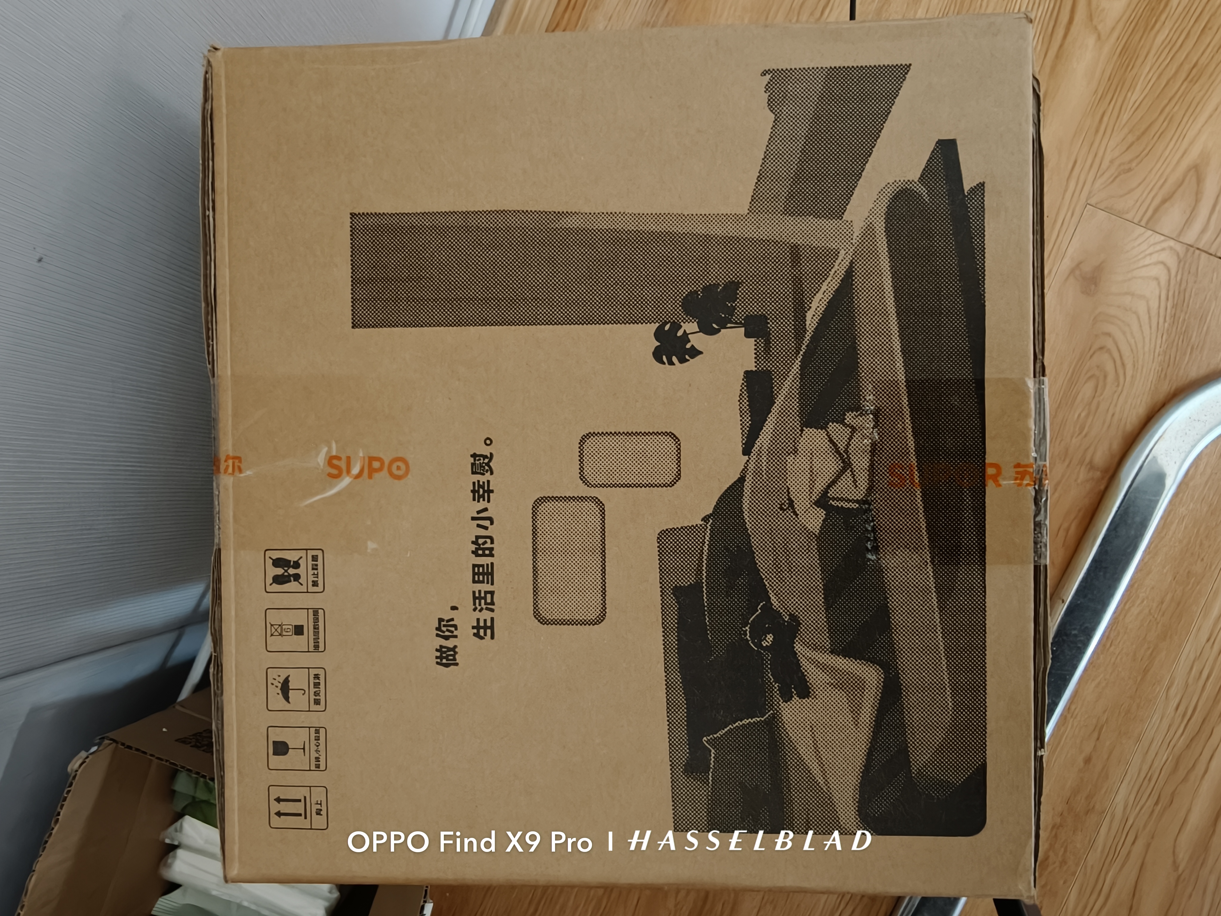 苏泊尔（SUPOR）【有钛蒸汽吸烫机】基站式吸熨烫机100g/min吸附台式挂烫机家用手持电熨斗烫衣机S228A团购礼物 实拍图