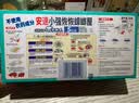 安速蟑螂屋10枚日本原装进口蟑螂药蟑螂粘蟑螂盒灭蟑厨房室内婴宠无忧 实拍图