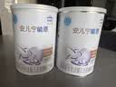 雀巢（Nestle）安儿宁能恩 特殊医学用途无乳糖配方食品 适用乳糖不耐受400g*1罐 实拍图
