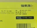 福东海特优级金丝皇菊花茶【金装铁盒】大朵独立装安徽黄山养生茶18大朵 实拍图
