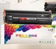 彩格适用惠普m1005硒鼓惠普1020硒鼓q2612a 12a 1010 1012 1015 1018 1020plus硒鼓佳能lbp2900+打印机硒鼓墨盒 实拍图