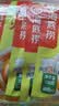 海底捞火锅蘸料量贩（原味180g*3+香辣180g*3）组合1080g芝麻酱 烧烤 实拍图