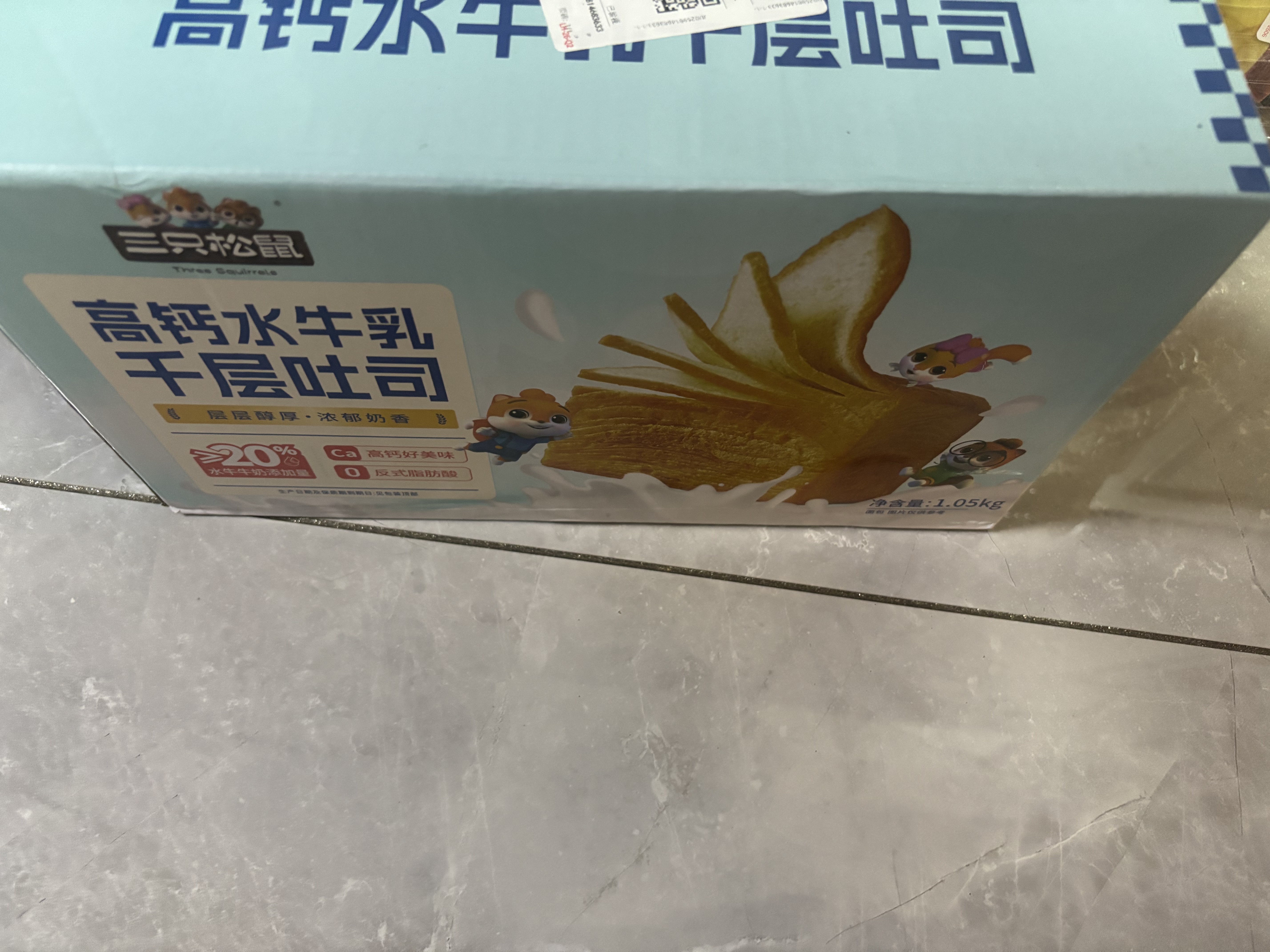 三只松鼠高钙水牛乳千层吐司1.05kg 早餐面包饱腹零食点心无蔗糖 实拍图