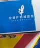 贝石 空调外机减震垫降噪隔音支架静音神器加厚橡胶底座防震器脚垫托架 实拍图