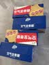 西麦西澳阳光全麦脆400g燕麦脆燕麦片冷泡低脂零食独立小包早餐代餐 实拍图