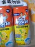 威猛先生（Mr Muscle）去渍洁厕灵 750g*2瓶 柠檬草香 马桶清洁 强力除垢 卫生间 实拍图