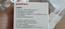 鱼跃（yuwell）GU200血糖尿酸双测仪尿酸测量精准 无仪器+50尿酸试纸 实拍图