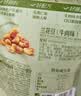 良品铺子 牛肉味兰花豆120g 坚果炒货 休闲零食干果小吃豆类蚕豆 实拍图