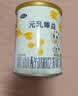 完达山元乳臻益婴儿配方奶粉3段138g(12-36个月)尝鲜装水解乳清蛋白 实拍图