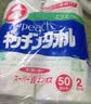 家の物语（KATEI STORY）日本进口厨房牛排吸水纸食物专用纸巾食品级吸水生鲜吸水吸油卷纸 实拍图