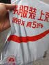 海澜之家短袖衬衫男夏季轻商务经典系列纯棉时尚衬衫男 实拍图