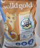 素力高（SolidGold）猫粮金素鸡升级款 成幼猫进口高蛋白3磅/1.36kg【试吃装】 实拍图