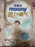 MOONY尤妮佳极上极光薄纸尿裤S56婴儿尿不湿超薄透气散热持久干爽 实拍图