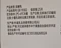 简爱无蔗糖酸奶 0蔗糖0代糖130g*12杯 天然乳蛋白【京东专供】 实拍图