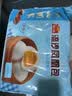 广州酒家流沙凤凰包750g 20个 早餐半成品早茶点心包子面点中秋送礼食品 实拍图