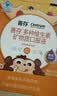 善存（Centrum）青少年儿童液体复合维生素矿物质4-17岁学生专注条补充有机钙镁锌 【尝鲜装】液体复维 20条*1盒 实拍图