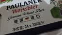 保拉纳（Paulaner）柏龙 精酿白啤 330ml*24听 德国进口 京东自营 球赛必备 实拍图