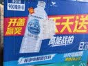 统一海之言等渗电解质饮料900ml*8瓶 整箱装（运动饮料） 实拍图