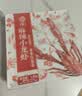 今锦上麻辣小龙虾3斤 4-6钱 净虾1.5斤 中号25-33只 加热即食 26年新虾 实拍图
