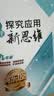 自选】数学培优新方法七八九年级初中数学物理化学培优新方法探究应用新思维2025版 黄东坡 训练真题 新华正版 奥数竞赛练习册 探究应用新思维八年级数学【2026新版】 实拍图