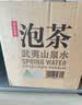 农夫山泉饮用山泉天然水（泡茶用）直播推荐 武夷山泉水泡茶水4L*4桶 整箱 实拍图