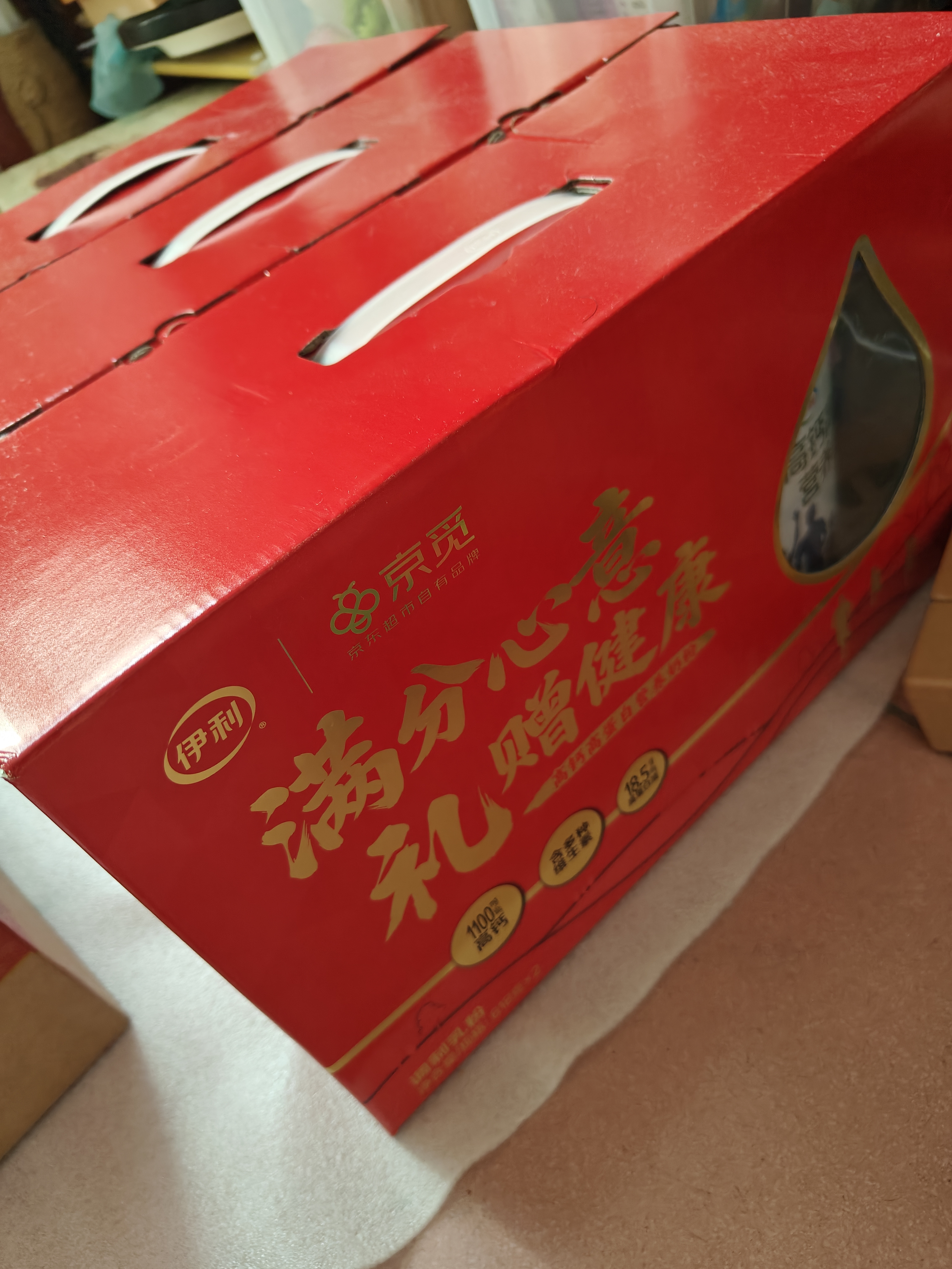 伊利高钙高蛋白营养奶粉  成人奶粉 中秋礼盒送礼 营养品 早餐 618g*2 实拍图