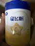 飞鹤星飞帆2段婴幼儿配方奶粉(6-12月)700g*6 专利OPO A2奶源 实拍图