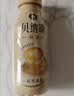 康师傅 贝纳颂咖啡拿铁 300ml*15瓶 整箱装 即饮咖啡饮料  热门商品 实拍图