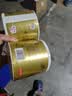 清风有芯卷纸 金装4层200克*27卷 高克重卫生纸卷筒纸 厕纸纸巾整箱 实拍图