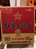 红星二锅头 蓝瓶绵柔8纯粮清香型白酒 自饮北京特产礼品 中秋过节送礼 53度 750mL 6瓶 整箱装 实拍图