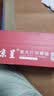 京呈适用惠普m1005硒鼓hp惠普1020硒鼓q2612a 12a 1010 1012 1015 1018 1020plus 佳能lbp2900打印机硒鼓粉墨盒 实拍图