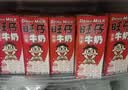 旺旺旺仔牛奶 250ml*24盒  儿童营养早餐奶 中秋礼盒装 送礼佳品 实拍图