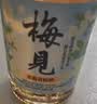 梅见青梅酒果酒女士低度茉莉梅子微醺酒12度 中秋送礼 330ml单瓶 实拍图