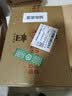 汾酒黄盖玻汾53度 475mL*6*2箱 清香型白酒 量大更优惠 超值组套 实拍图